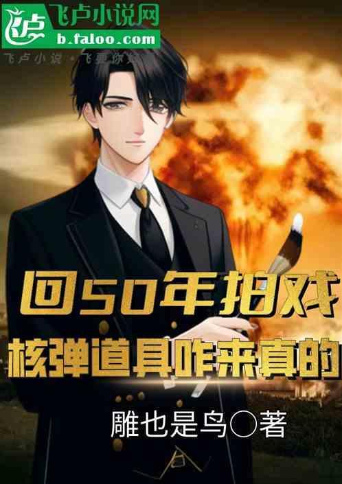 核弹从哪里来