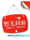 平安二字值千金是什么生肖