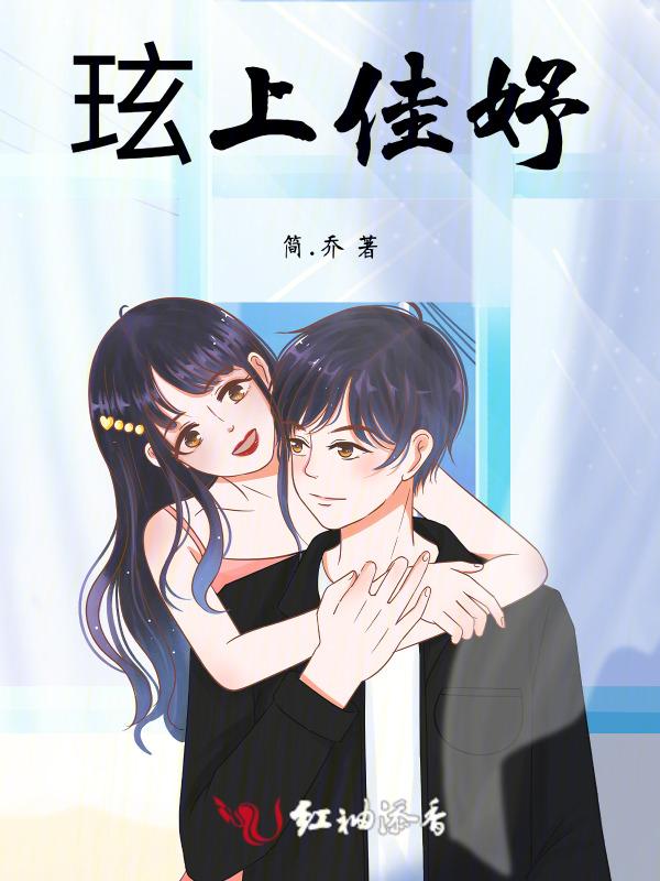 佳妤意思