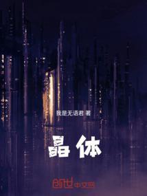 晶体硅的用途