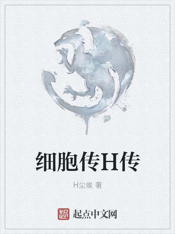 细胞传代的作用