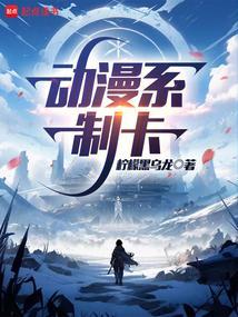动漫卡片批发网