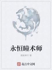 阎罗青君秦嬴名