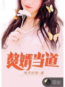 旷世神膜怎么样