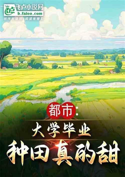 大学毕业后