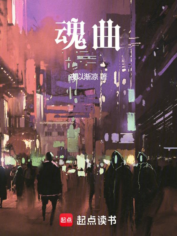 机动战士高达复仇的安魂曲