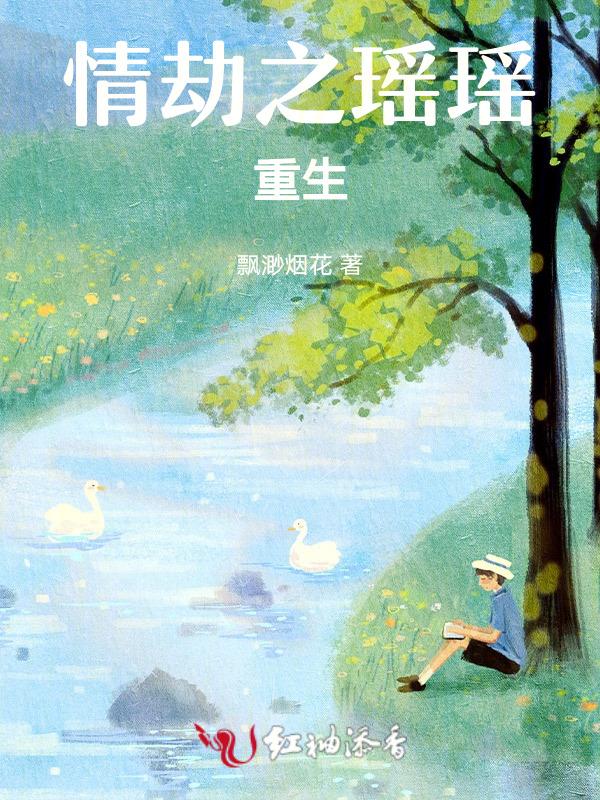 重生刃情劫短剧
