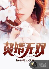 鹅是老五新书