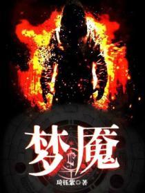 梦魇世界的迷路人手机版