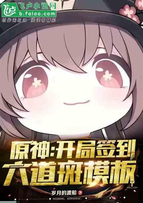 剑圣无敌斩gif