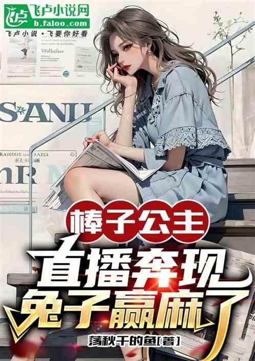 棒子ip