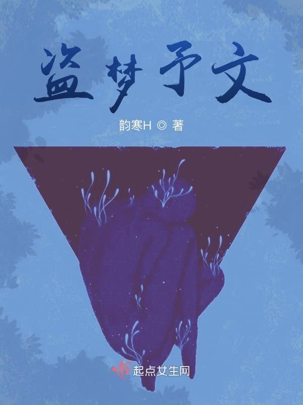 盗梦刘宇宁歌词什么意思