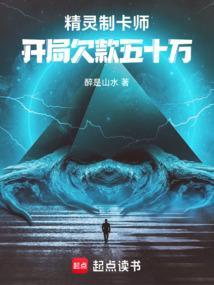 精灵制造机