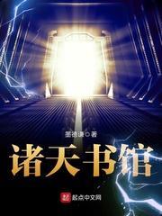主角苏凌天是哪部都市