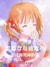 富婆女孩头像