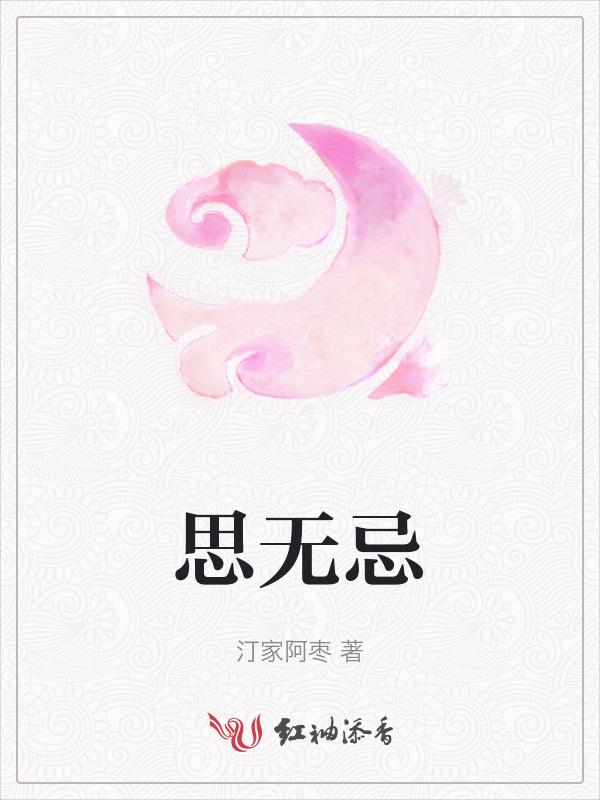 肆无忌惮是什么意思