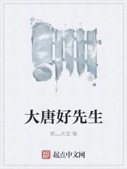灵骨被挖