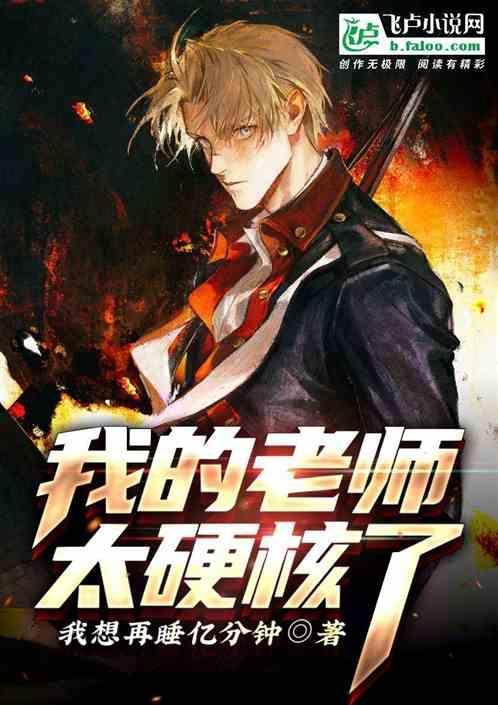 我的老师很特别作文
