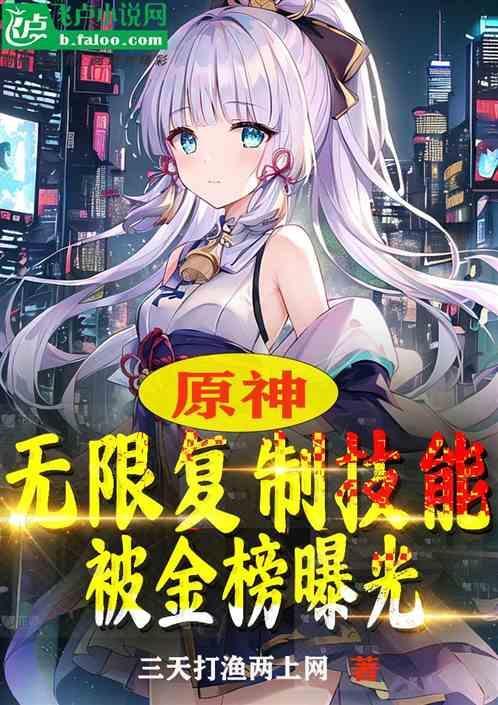 原神复制粘贴不了