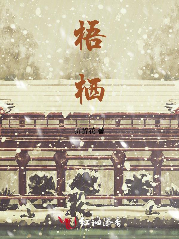 梧栖新中式女装加盟怎么样