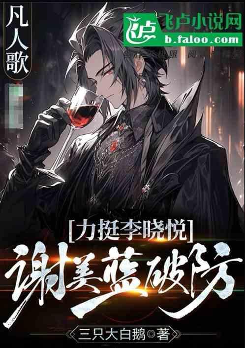 综影视之晓玥的时空旅程