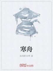 孟景琛简瞳免费全本