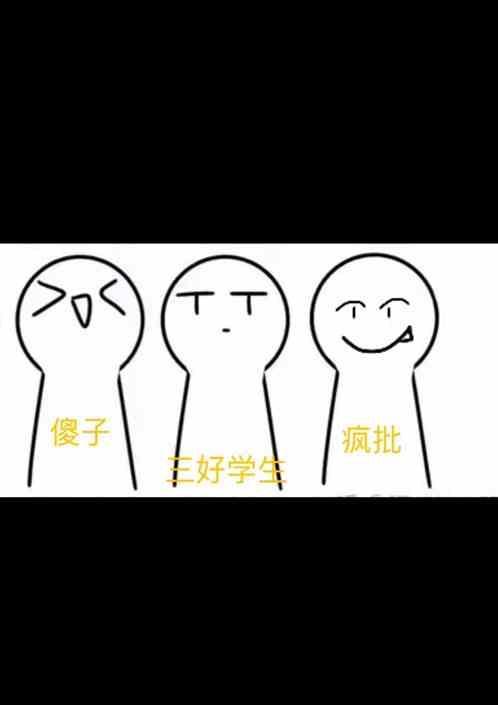 末日漫画