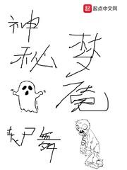 白恩女朋友