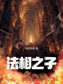 法相是什么意思