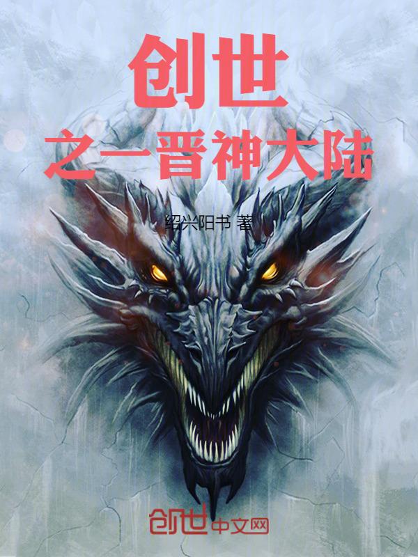 太一创世神