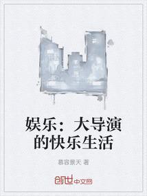 导演类推荐