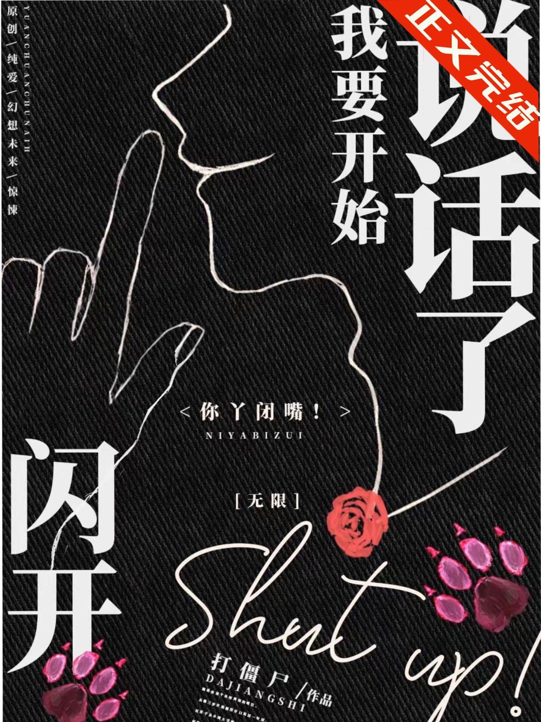 闪开我要拿五杀图片
