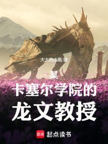 龙族cp文