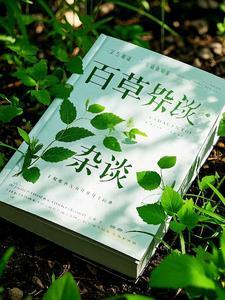 神农百草经是谁写的