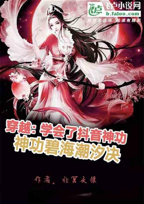 碧海潮声论坛