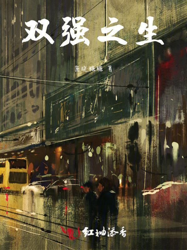 双强双学内容是什么