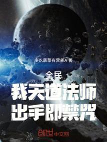 天道法会殊胜