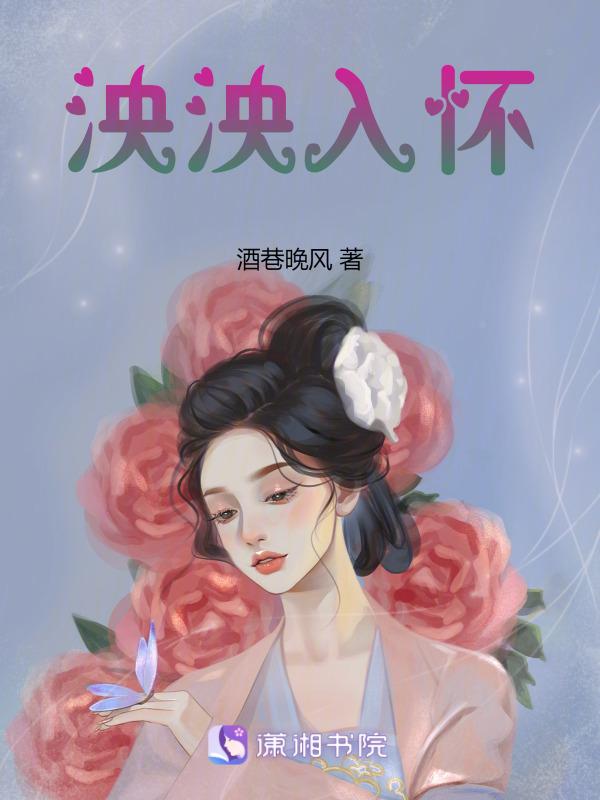 泱泱怎么解释