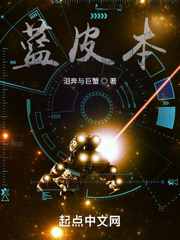 蓝皮本和红皮本粘一块怎么办