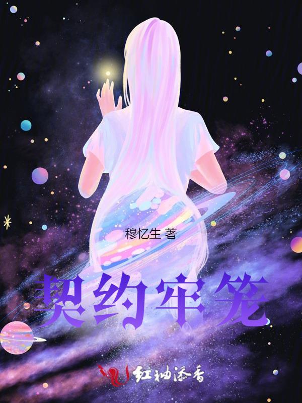 契约锁是干什么用的