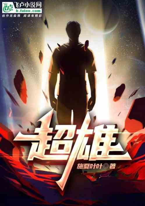 超雄怎么检查出来