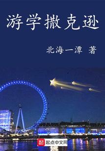 撒克逊文化