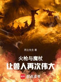 火枪玩法