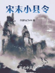 宋代小令