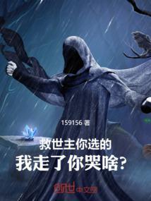 歌词里有救世主