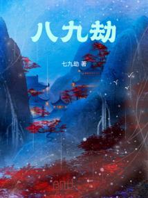 七十二刹