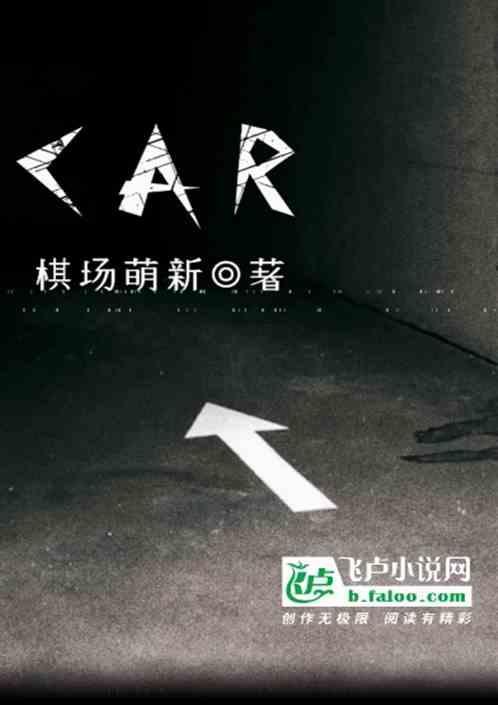 carry是什么意思