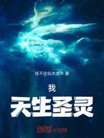 我天生神力啊 常威图片