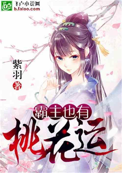 霸主hd