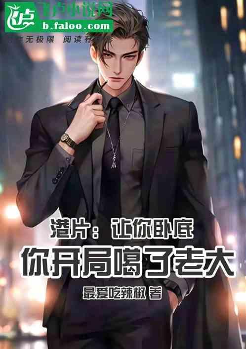 竟比反派还